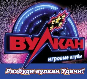 Чем привлекательна игра в слоты на максимальные ставки?