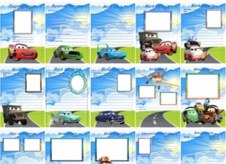 Для чего нужно портфолио школьника?