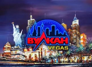 Играть онлайн в популярном казино Вулкан Вегас