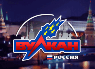 Популярные игровые слоты в казино Вулкан Россия
