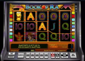 Игровые автоматы от Вулкана 24