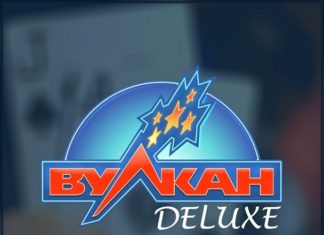 Почувствуйте сладкий вкус победы в казино Вулкан Делюкс