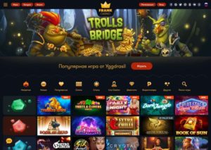 Секреты игры в онлайн казино Франк-