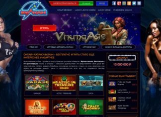 Регистрируйтесь на сайте в Vulcan club и играйте на реальные деньги