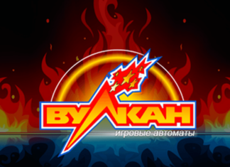 Игровые слоты казино Вулкан и их секреты