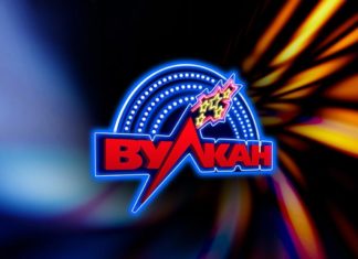 Казино Вулкан: играйте онлайн без регистрации
