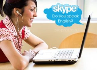 Изучение английского языка по скайпу — преимущества и недостатки
