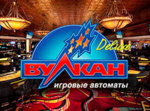 Казино Вулкан Делюкс: бонусы за регистрацию