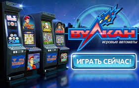 Бесплатные слоты в казино Vulkan