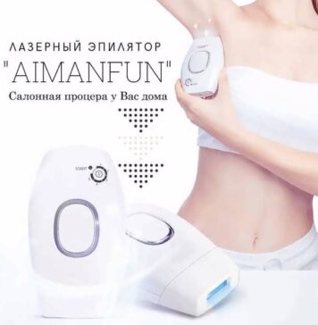В чем особенность домашнего лазерного эпилятора AimanFun?
