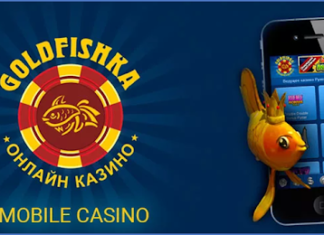 Денежная игра в казино на криптовалюту и обзор казино Голдфишка