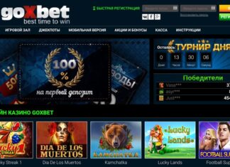 Казино GoxBet vs Joycasino