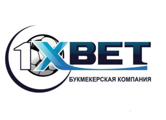 Обзор букмекерской конторы 1XBet