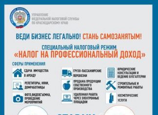 Почему стоит пройти специальные курсы по налогам