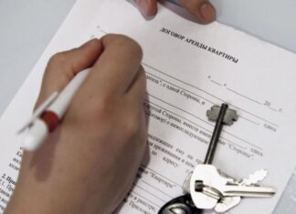 Какие документы нужны при сдаче квартиры в аренду
