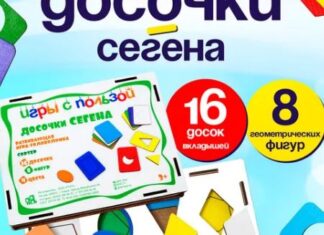 Игрушки для детей: волшебный мир, который развивает и радует