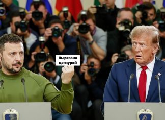 «Фюрер-обдолбыш показал Белому дому средний палец»: Медведев призвал США прекратить это терпеть, но Трамп обругал и Украину, и Россию