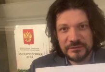 Председателя Госдумы попросили учредить в России «День возвращения соотечественника»