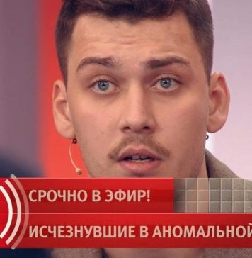 Пропавшие в тайге живы? Сын Усольцевых сделал шокирующее заявление