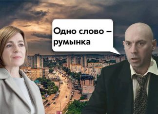 «Давайте ликвидируем Молдавию»: Майя Санду открыто предложила сдать страну румынам — БлокнотРУ — Новости сегодня. Новости Молдовы. Новости Молдавии. Молдова новости. Молдова. Молдавия новости. Новости Молдова. Новости Молдовы сегодня. Молдова новости сегодня. Молдова новости на 12 января 2026. Новости Молдовы 12.01.2026. Новости Молдовии 12 января 2026. Будет ли война с Молдавией и Россией? Будет ли война с Молдавией?