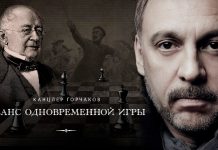 В Москве состоится премьера дипломатического триллера — БлокнотРУ — Блокнот Москва. Москва новости. Новости Москвы. Москва новости 20 февраля 2026. Новости Москвы сегодня. Новости Москвы на 20.02.2026. Новости Москвы на 20 февраля 2026. Последние новости Москвы на сегодня. Новости 20.02.2026. Новости 20 февраля 2026.