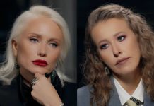 Гордон в интервью Собчак прокомментировала скандальную переписку с Товстик: «Это не расследование, это локальная подлость»