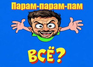 «Войну нужно заканчивать»: Зеленский сделал странное заявление перед переговорами своей делегации в Абу-Даби