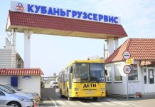 Восьмидесятилетняя история под прицелом: кто и зачем пытается похоронить легендарного перевозчика Кубани — БлокнотРУ — Блокнот Краснодар. Блокнот Краснодар последние новости. Краснодар последние новости. Блокнот Краснодара новости сегодня. Краснодар новости сегодня. Краснодар последни новости. Последние новости Краснодара. Краснодар новости сегодня. Красноодар последние новости сегодня. Краснодар последние новости на сегодня. Последние новости Краснодара сегодня. Пследние новости из Краснодара на сегодня.