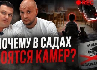 Ребенок лишился пальца, а они скрыли? Кто поможет в организации безопасности детей