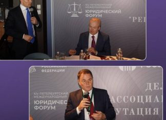 На Петербургском юридическом форуме обсудили, как бизнесу управлять репутацией в новых реалиях