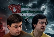 Грузинский след в абхазской оппозиции: как местные активисты пытаются развалить союз Сухума с Россией