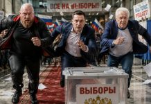 Основательница “Партии земли”, судимый блогер и любитель гонконгских попок. На выборы в Госдуму повалили оригинальные самовыдвиженцы