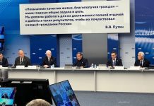 От Народной программы — до проблем здравоохранения и налогов на сверхприбыли: с чем партии идут к выборам