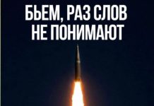 «Сами вы не местные, помогите хоть санкциями»: Зеленский отчаялся просить у партнеров ракеты для Patriot