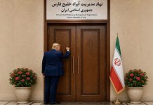 Эту войну он проиграл: Трамп предложил Ирану снять санкции и прекратить блокаду в обмен на открытие Ормузского пролива — БлокнотРУ — Иран последние новости. Иран новости. Новости Ирана. Война в Иране. Новости Иран. Иран. Ситуация в Иране. Иран последние новости на сегодня. Война в Иране последние новости. Иран США война последние новости. Война в Иране сейчас новости последние. Прогноз войны в Иране. Иран и США последние новости. Иран США последние новости. Что будет дальше с Ираном последние новости.