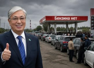 «Токаев кинул Москву на бензин?»: казахстанские предприятия отказались от поставок топлива в Россию — БлокнотРУ — Где бензин? Что с бензином в Москве? Ситуация с бензином в Москве. Что с бензином в России? Бензин в России. Бензин Россия. Ситуация с бензином в России. Что с бензином в России сегодня? Бензин в России сегодня. Ситуация с бензином в России на сегодня. Россия бензин. Бензин Россия новости. Бензин Россия цена на сегодня. Бензин в России последние новости.