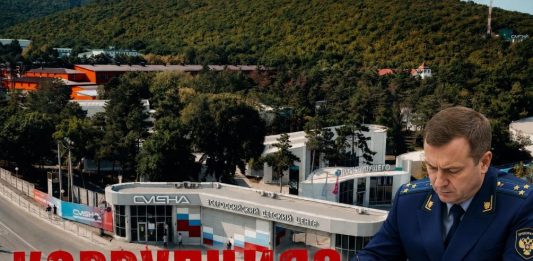 Новости Анапы на сегодня 2026: коррупция, криминал, происшествия. Слово «коррупция» вместо доказательств — БлокнотРУ — Анапа новости. Анапа происшествия. Новости Анапа. Происшествия Анапа. Новости Анапы. Анапа новости и происшествия. Происшествия в Анапе. Анапа новости и происшествия сегодня. Происшествия в Анапе сегодня. Происшествия в Анапе. Коррупция в Анапе. Коррупция Анапа. Анапа коррупция. Происшествия Анапа сегодня. Анапа происшествия сегодня.