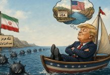«Просто бегите»: Иран ответил США за удар по острову Ларак операцией «Наказание агрессора» — БлокнотРУ — Иран последние новости. Иран новости. Новости Ирана. Война в Иране. Новости Иран. Иран. Ситуация в Иране. Иран последние новости на сегодня. Война в Иране последние новости. Иран США война последние новости. Война в Иране сейчас новости последние. Прогноз войны в Иране. Иран и США последние новости. Иран США последние новости. Что будет дальше с Ираном последние новости.