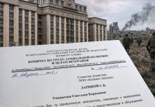 «Семьи погибших ополченцев остались без пенсий»: выявленный редактором «Блокнот Донецк» законодательный пробел подтвердили в Госдуме