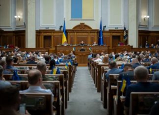 Новости Украины: тупорылая политика. В Верховной ради пришли в ужас от данных по бюджету Украины — БлокнотРУ — Новости СВО. Новости СВО на сегодня. СВО новости. Когда закончится СВО последние новости? Новости СВО сегодня. Новости Украины. Новости России. Когда закончится война на Украине? Когда закончится война? Когда закончится война на Украине с Россией? Когда закончится война на Украине последние новости. Когда закончится СВО на Украине?