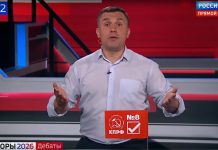 Выборы 2026: члена ЦК КПРФ и блогера-миллионника Николая Бондаренко сняли с выборов в Госдуму. Что это, предвзятость или справедливость? — БлокнотРУ — Выборы в Госдуму 2026 дебаты. Дебаты выборы в госдуму 2026. Выборы в России. Выборы в России 2026. Россия выборы. Выборы Россия. Выборы Россия 2026. Выборы 2026 Россия. Выборы России. Когда выборы в России? Когда выборы в России 2026? Когда выборы в России в 2026? Когда выборы в России в 2026 году?