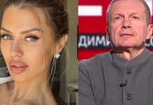 Виктория Боня заявила, что Владимир Соловьев спас ей жизнь, назвав «потрепанной ш*лавой» — БлокнотРУ — Виктория Боня. Боня. Виктория Боня новости. Боня обращение. Что сказала Боня? Виктория Боня последние новости. Боня последние новости. Виктория Боня обращение. Милонов и Боня. Владимир Соловьев и Виктория Боня. Виктория Боня обращение к Путину. Виктория Боня обратиласьк Путину. Виктория Боня скандал. Виктория Боня выступление. Боня выступила. Боня обращение к Президенту. Виктория Боня высказалась.
