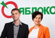 Выборы 2026, последние новости: в Москве задержали кандидатов в депутаты Госдумы от «Яблока» Анну Шатуновскую-Бюрно и Григория Гришина — БлокнотРУ — Выборы в России. Выборы в России 2026. Россия выборы. Выборы Россия. Выборы Россия 2026. Выборы 2026 Россия. Выборы России. Когда выборы в России? Когда выборы в России 2026? Когда выборы в России в 2026? Когда выборы в России в 2026 году?