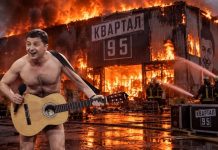 «Сгорели артистические трусы Зеленского»: дрон разнес склад с реквизитом студии «Квартал 95» — БлокнотРУ — Когда закончится война на Украине, и где? Новости СВО. СВО новости. Новости СВО на сегодня. СВО новости сегодня. Когда закончится СВО? Новости Украины. Война на Украине. СВО последние новости. Украина последние новости на сегодня. Новости СВО на сегодня свежие. Новости Украины сегодня. Удары по Украине сегодня. Война на Украине последние новости.