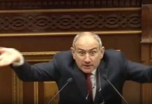 «Ара, терпите да-а-а»: Пашинян призвал однопартийев временно «умерить пыл» в критике России — БлокнотРУ — Пашинян последние новости на сегодня. Армения новости. Пашинян новости. Новости Армении сегодня. Пашинян последние новости. Новости Армении на сегодня. Армения новости сегодня. Армения последние новости. Новости Пашинян. Новости Армении 2026. Новости Пашиняна