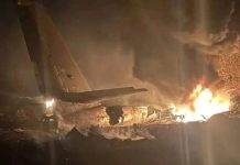 В Амурской области разбился военный самолет Ту-95 – есть погибшие — БлокнотРУ — Новости России и мира. Новости России и мира сегодня. Новости России. Россия новости. Новости Россия. Блокнот Россия. Блокнот Россия новости. Блокнот России. Последние новости России. Россия последни новости. Новости России сегодня. Россия новости сегодня. Россия последни новости сегодня. Россия последние новости на сегодня.