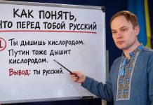 «А череп измерять будете?»: в Верховной раде всех говорящих по-русски украинцев назвали россиянами и предателями — БлокнотРУ — Новости СВО. СВО новости. Когда закончится СВО последние новости? Новости СВО на сегодня. Новости Украины. Новости России. Когда закончится война на Украине? Когда закончится война? Когда закончится война на Украине с Россией? Когда закончится война на Украине последние новости. Когда закончится СВО на Украине?
