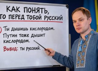 «А череп измерять будете?»: в Верховной раде всех говорящих по-русски украинцев назвали россиянами и предателями — БлокнотРУ — Новости СВО. СВО новости. Когда закончится СВО последние новости? Новости СВО на сегодня. Новости Украины. Новости России. Когда закончится война на Украине? Когда закончится война? Когда закончится война на Украине с Россией? Когда закончится война на Украине последние новости. Когда закончится СВО на Украине?