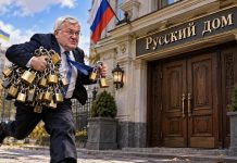 «Могут открыть дома терпимости»: Украина и МI-6 начали борьбу с «российским влиянием» по всему миру