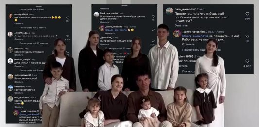 «Сектанты»: в России затравили многодетную православную семью — БлокнотРУ — Новости России и мира. Новости России и мира сегодня. Новости России. Россия новости. Новости Россия. Блокнот Россия. Блокнот Россия новости. Блокнот России. Последние новости России. Россия последни новости. Новости России сегодня. Россия новости сегодня. Россия последни новости сегодня. Россия последние новости на сегодня.